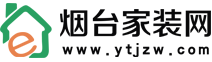 煙臺裝修公司_煙臺裝飾公司_煙臺裝修網_煙臺家裝網