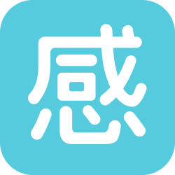 宜云?院感助手