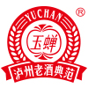 玉蟬集團(tuán)，玉蟬老酒