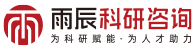 雨辰科研咨詢 - 為科研賦能·為人才助力- 科學(xué)可視化整體解決方案提供商