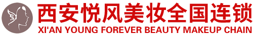 西安悅風美妝學院官網(wǎng)-西安化妝學校-化妝培訓(xùn)-學化妝-美甲培訓(xùn)-美甲學校-學美甲