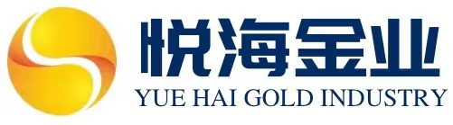 悅海金業(yè)-專業(yè)的黃金回收服務(wù)商