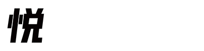 悅他悅她| 情趣用品嚴選商城