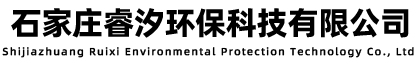 中壓紫外線消毒器_水箱自潔消毒器-石家莊睿汐環(huán)保科技有限公司