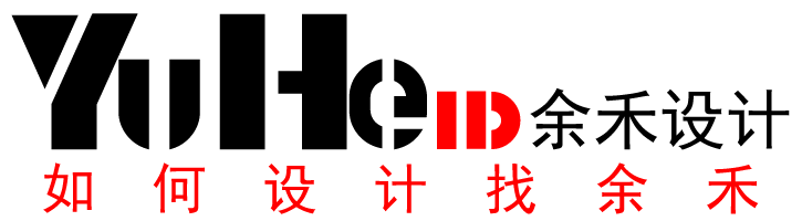 武漢余禾設(shè)計(jì)有限公司 - 專注健身器材設(shè)計(jì) - 武漢工業(yè)設(shè)計(jì) - 定制健身器材