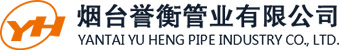 煙臺MPP電力管廠家_PE穿線管材_CPVC電力管-煙臺譽衡管業(yè)有限公司