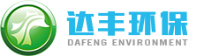 玉環達豐環保設備有限公司 ,浙江凈水龍頭專業廠家