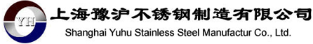 不銹鋼無縫盤管毛細管,HC276,卡套儀表管廠家,Monel400,Inconel600_上海豫滬不銹鋼制造有限公司
