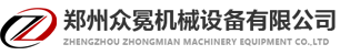 環(huán)保顆粒燃料生產(chǎn)設(shè)備-木屑生物質(zhì)顆粒機生產(chǎn)線-生物質(zhì)燃料顆粒機器設(shè)備--鄭州眾冕機械設(shè)備有限公司