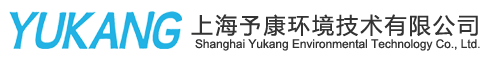 上海予康環(huán)境技術(shù)有限公司，高負壓除塵系統(tǒng)，工業(yè)除塵設備，粉塵處理，車間粉塵凈化,焊煙過濾器，油霧凈化器，打磨切割粉塵處理，空氣凈化設備，盤管器，盤線器;吸塵器