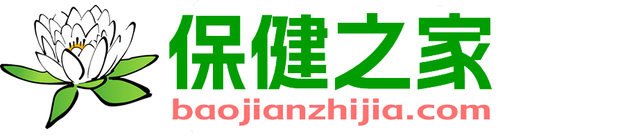保健之家 - 保健品招商,保健品代理,保健品招商加盟費多少錢,保健品代理項目排行榜!