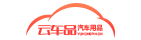 云車品汽車用品批發(fā)市場(chǎng)網(wǎng)_汽車坐墊_汽車腳墊_方向盤套_汽車用品貨源一件代發(fā)