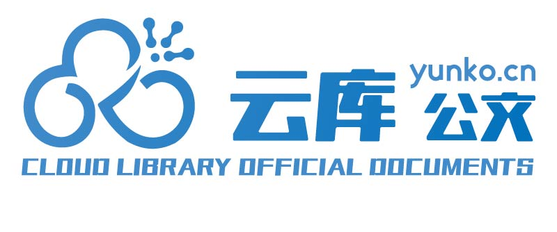 云庫公文網(wǎng) | 云庫公文網(wǎng),AI寫作,AI寫作助手,公文寫作網(wǎng),云庫公文網(wǎng),筆桿子素材范文庫,公文網(wǎng),文秘網(wǎng),公文格式,公文寫作范文,公文文庫 ,老筆頭公文寫作網(wǎng),公文范文網(wǎng),筆桿子公文,老筆頭,公文寫作神器,公文寫作素材,筆桿子公文寫作網(wǎng)