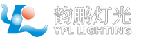 韻鵬燈光 YPL LIGHTING - 專業(yè)舞臺(tái)燈光控制臺(tái)和周邊設(shè)備供應(yīng)商