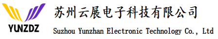 蘇州云展電子科技有限公司