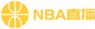 NBA直播_NBA高清在線直播無插件免費觀看_NBA籃球賽程直播吧-24直播網(wǎng)