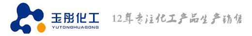硝酸銨鈣|山西硝酸鈣|硝酸鉀|太原硝酸鈣鎂|硝酸鉀鈣|亞硝酸鈉-山西玉彤化工有限公司