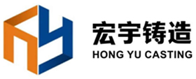 制砂機(jī)-合金-耐磨錘頭-耐磨襯板-鑄造件廠家-鞏義市豫園宏宇鑄造有限公司