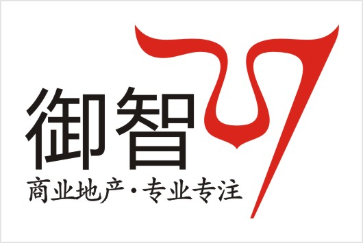 商業(yè)地產(chǎn)_文旅策劃_工業(yè)廠區(qū)規(guī)劃_市場調(diào)研_商業(yè)運營管理-鄭州御智企業(yè)策劃有限公司