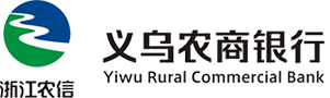 義烏農(nóng)商銀行