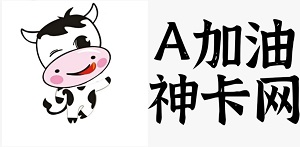 校園卡-政企卡-奶牛卡，神卡網(wǎng)