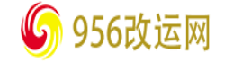 易學(xué)愛好者都愛的平臺(tái) - 956改運(yùn)網(wǎng)