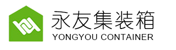 無錫住人集裝箱|江陰住人集裝箱|宜興住人集裝箱|無錫住人集裝箱|常州集裝箱|金壇住人集裝箱|溧陽住人集裝箱|常州住人集裝箱|蘇州住人集裝箱|常熟住人集裝箱|丹陽住人集裝箱-常州永友活動房有限公司