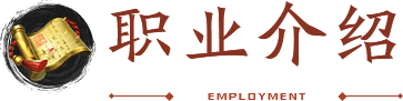 遠征手游官網-國戰手游授權正版下載- 免費領取最新禮包