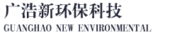引錠桿_結晶器銅管-引流槍_揚州廣浩新環保科技有限公司
