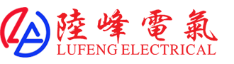 揚(yáng)州陸峰電氣有限公司|工頻耐壓試驗(yàn)變壓器|直流電阻測(cè)試儀|絕緣電阻測(cè)試儀