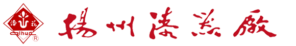 -刻漆真金掛畫_刻漆貼金座屏_揚州中式家具_揚州漆器廠有限責任公司