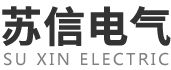 絕緣材料,滑觸線,集電器,加熱器,電纜橋架_揚州市蘇信電氣制造有限公司