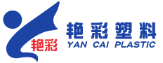 揚州市艷彩塑料有限公司-TPE,TPR,色母粒