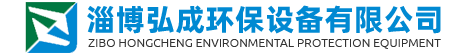 聚丙烯儲(chǔ)罐_PP計(jì)量罐_聚丙烯計(jì)量罐_pp儲(chǔ)罐-淄博弘成環(huán)保設(shè)備有限公司