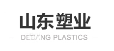 PE排水管,PE穿線管,PE消防管-山東塑業(yè)有限公司