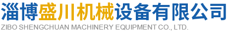 高鋁輥棒加工設備_碳化硅輥棒加工設備_工業陶瓷配套設備 - 淄博盛川機械設備有限公司