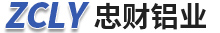 鋁板廠家_氧化鋁板_花紋鋁板-徐州忠財鋁業有限公司