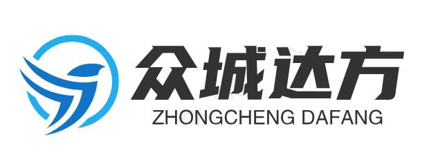 深圳市眾城達(dá)方科技有限公司-ODM解決方案提供商