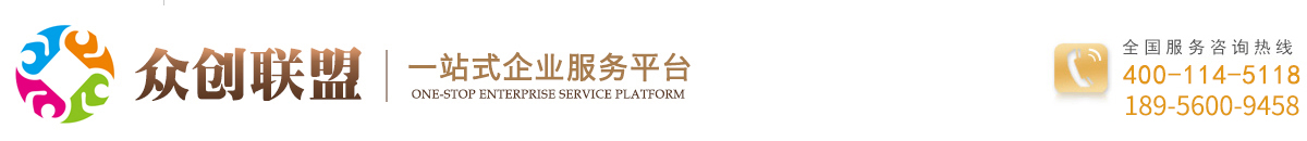 安徽省眾創(chuàng)聯(lián)盟創(chuàng)業(yè)服務(wù)有限公司