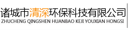 生活污水處理設備-地埋式污水處理-氣浮機設備-[諸城市清深環保科技有限公司]