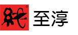 至純設計-上海口碑老品牌