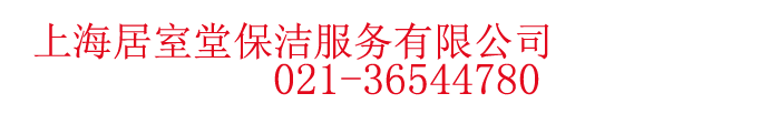 浙江湖州水箱清洗公司、湖州清洗水箱公司、湖州洗水箱公司