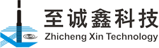 惠州市至誠鑫科技開發(fā)有限公司