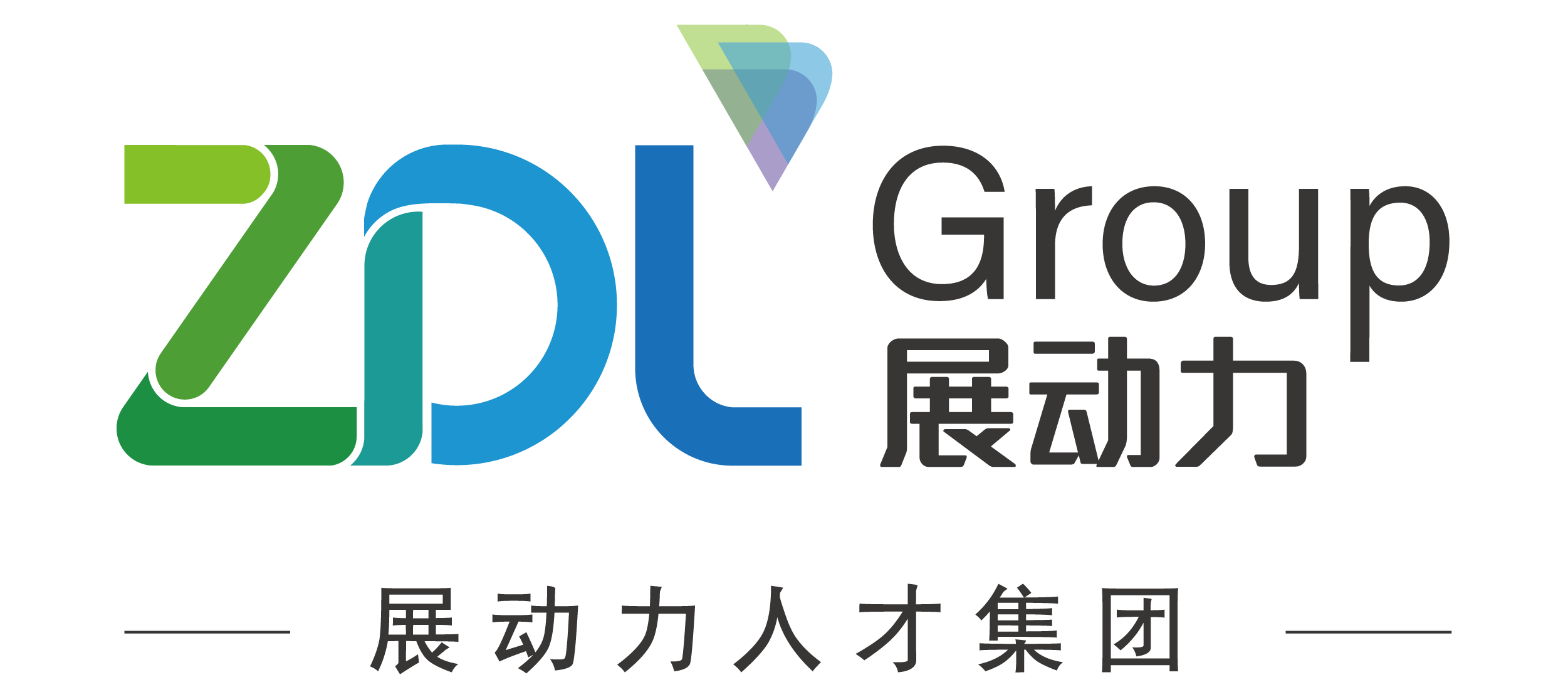 高端獵頭服務-展動力人才集團:獵頭服務、靈活用工、背景調查