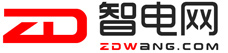 智電網(wǎng) - 引領(lǐng)智能化科技領(lǐng)域?qū)傩悦襟w