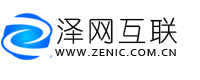 西部數碼代理|西部數碼代理商-澤網互聯-專業虛擬主機域名注冊服務商!穩定、安全、高速的虛擬主機！域名注冊虛擬主機租用