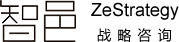 智邑戰略咨詢，規劃與落地一體化的戰略咨詢專家