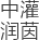 相關(guān)推薦