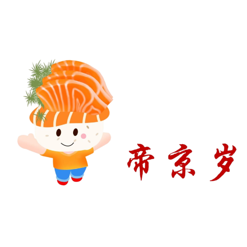 帝京歲壽司