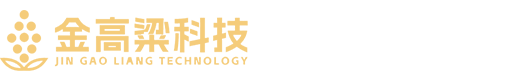 酒莊設(shè)計_酒體設(shè)計_包裝設(shè)計_金高粱（北京）國際食品科技有限公司